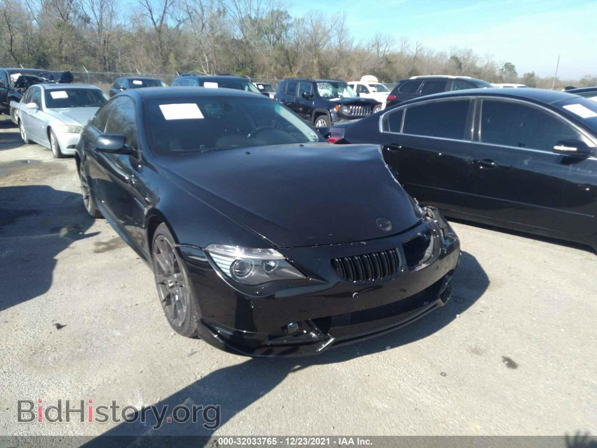 Фотография WBAEH13537CR52797 - BMW 6 SERIES 2007