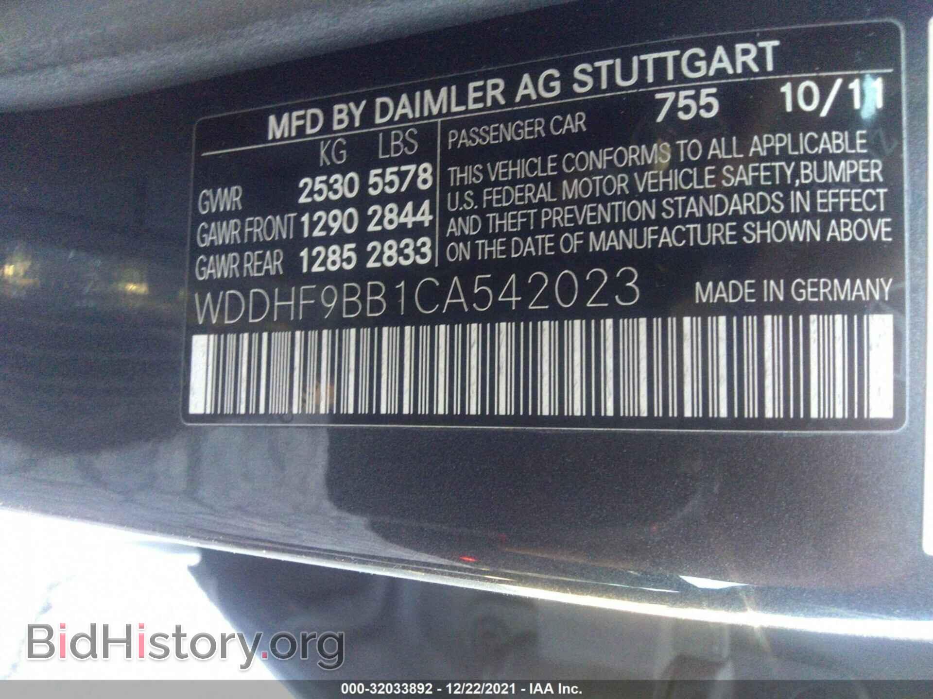2012 MERCEDES-BENZ E-CLASS - VIN: WDDHF9BB1CA542023 - Фото 9