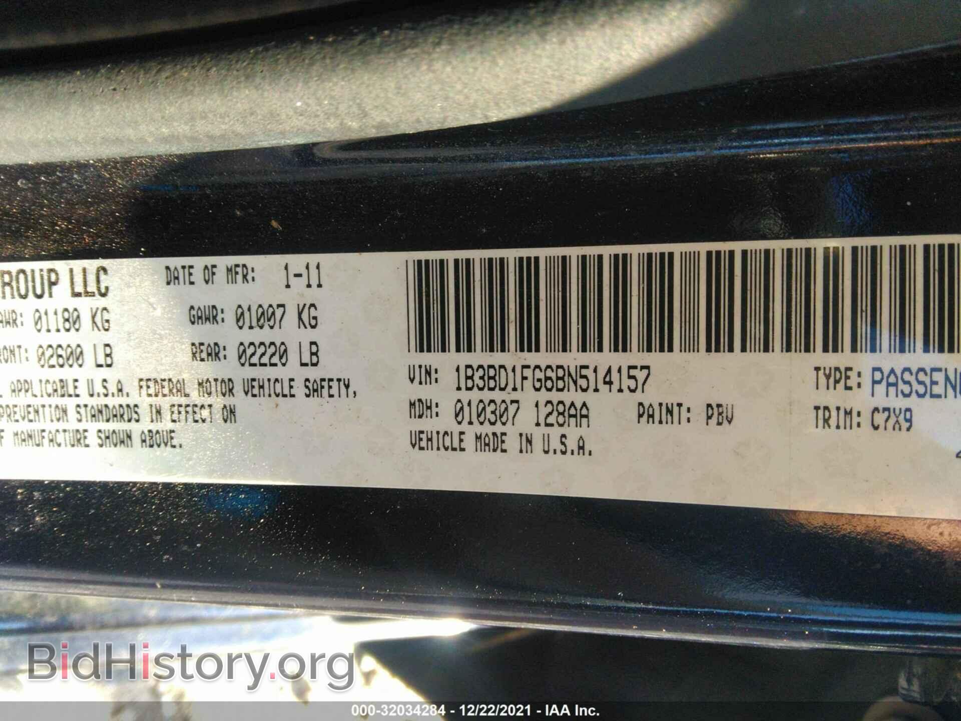 2011 DODGE AVENGER - VIN: 1B3BD1FG6BN514157 - Фото 9