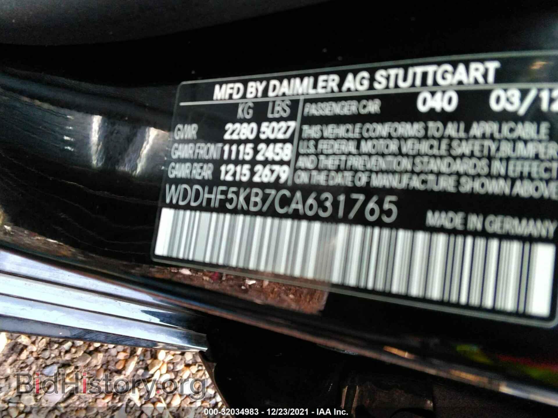 2012 MERCEDES-BENZ E-CLASS - VIN: WDDHF5KB7CA631765 - Фото 9