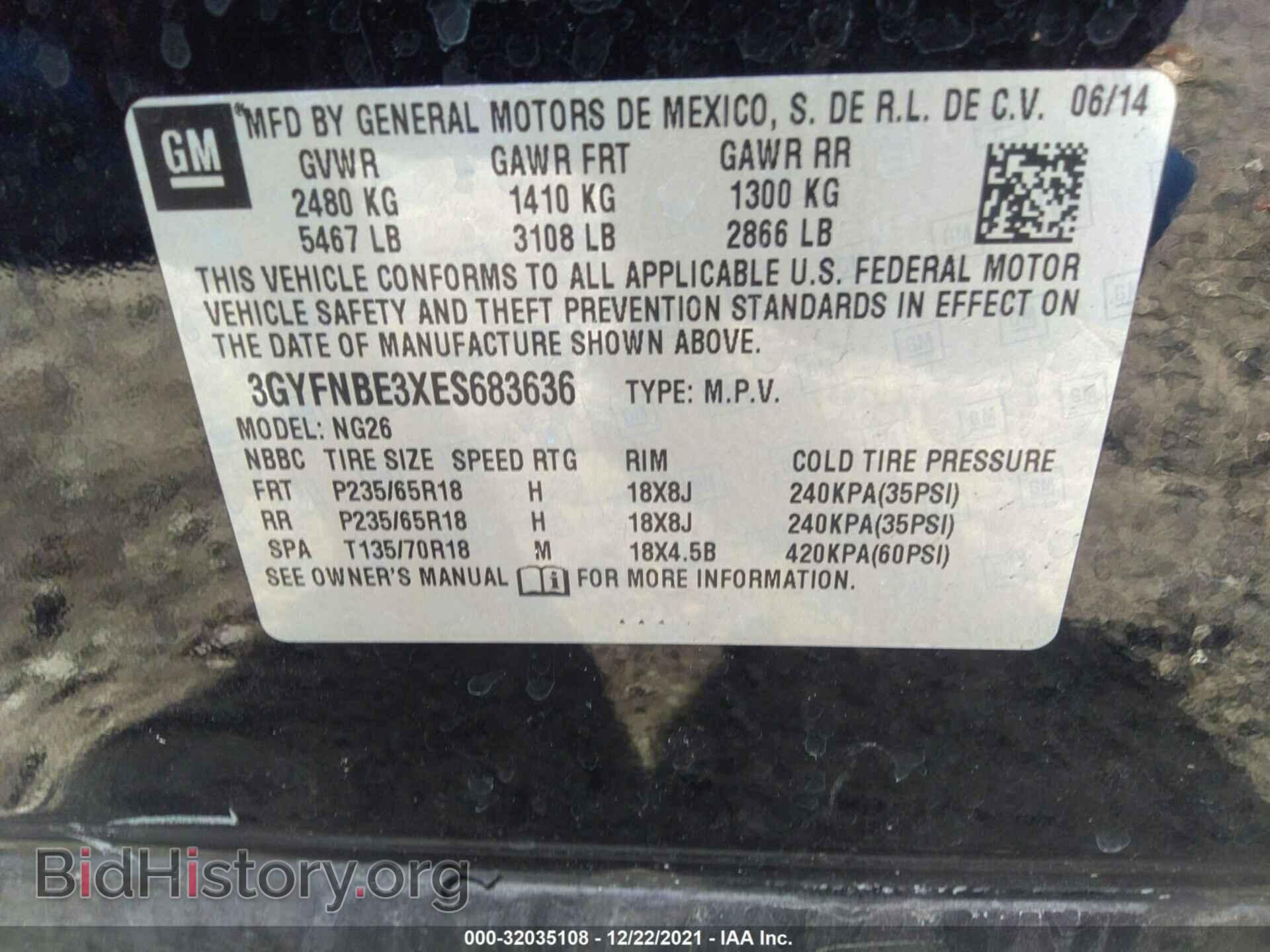 2014 CADILLAC SRX - VIN: 3GYFNBE3XES683636 - Фото 9