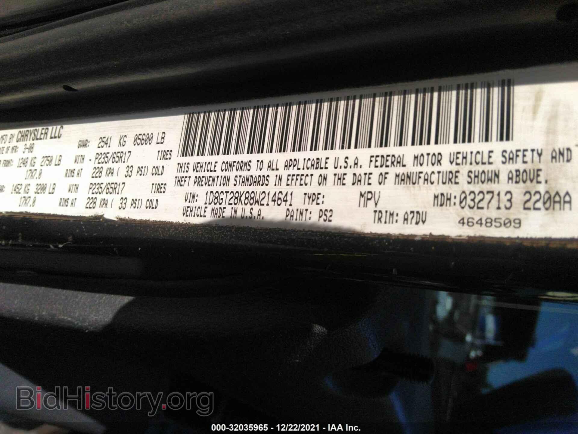 2008 DODGE NITRO - VIN: 1D8GT28K88W214641 - Фото 9