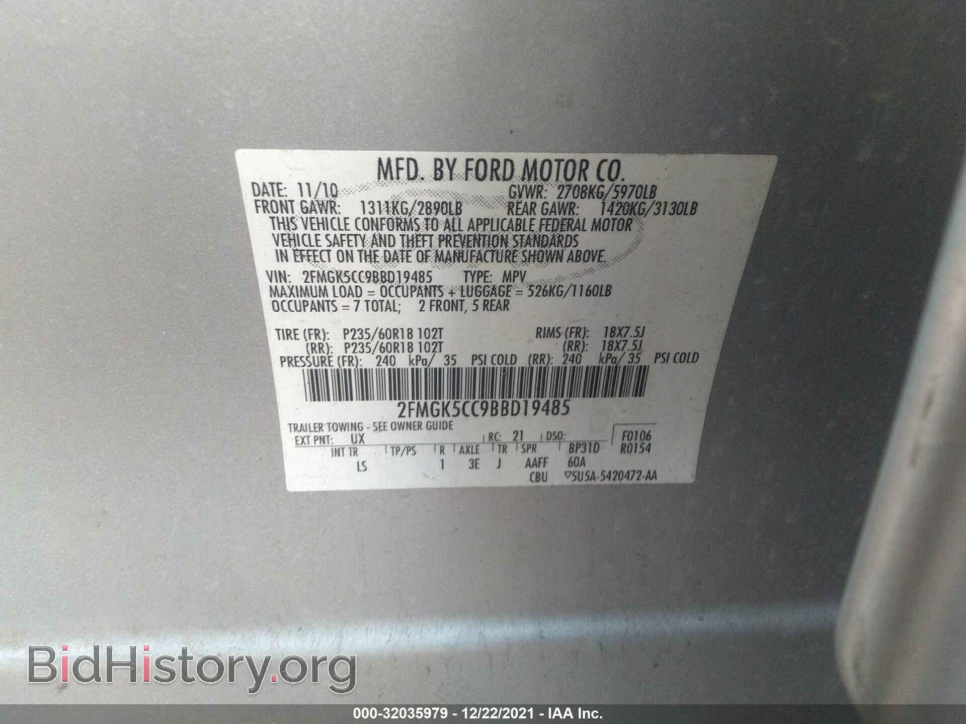 2011 FORD FLEX - VIN: 2FMGK5CC9BBD19485 - Фото 9