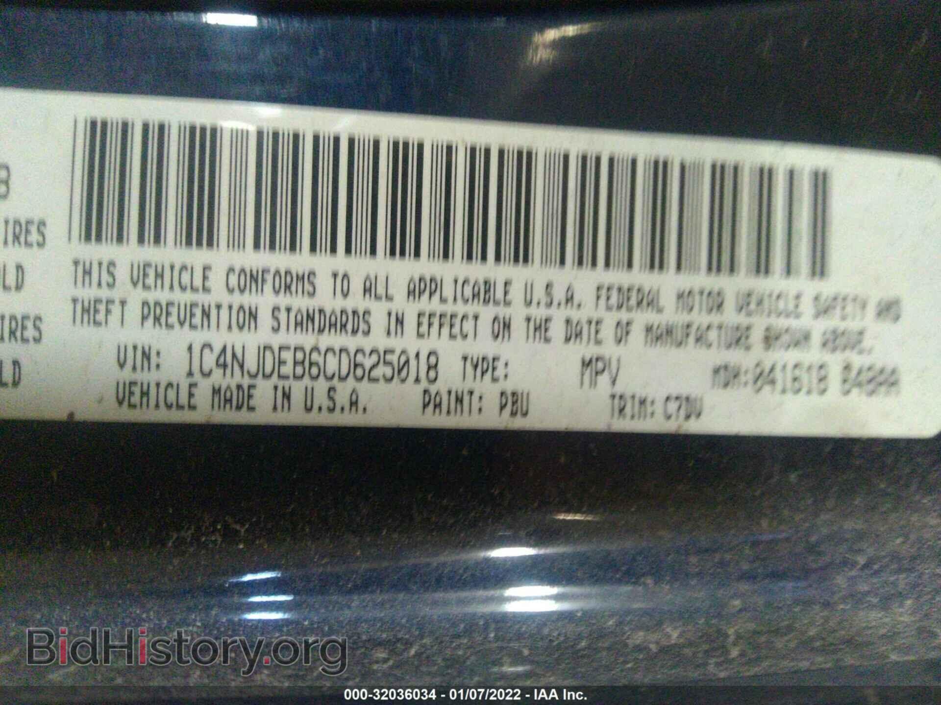 2012 JEEP COMPASS - VIN: 1C4NJDEB6CD625018 - Фото 9