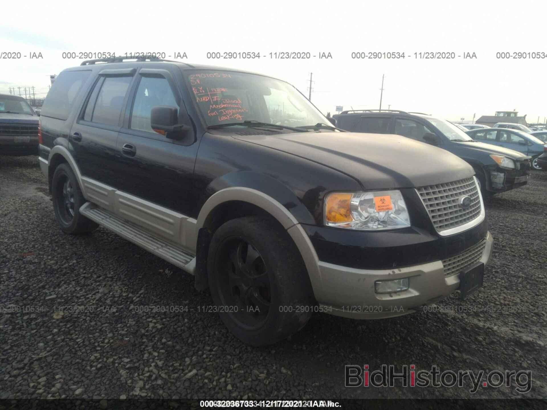 Фотография 1FMFU18596LA67963 - FORD EXPEDITION 2006