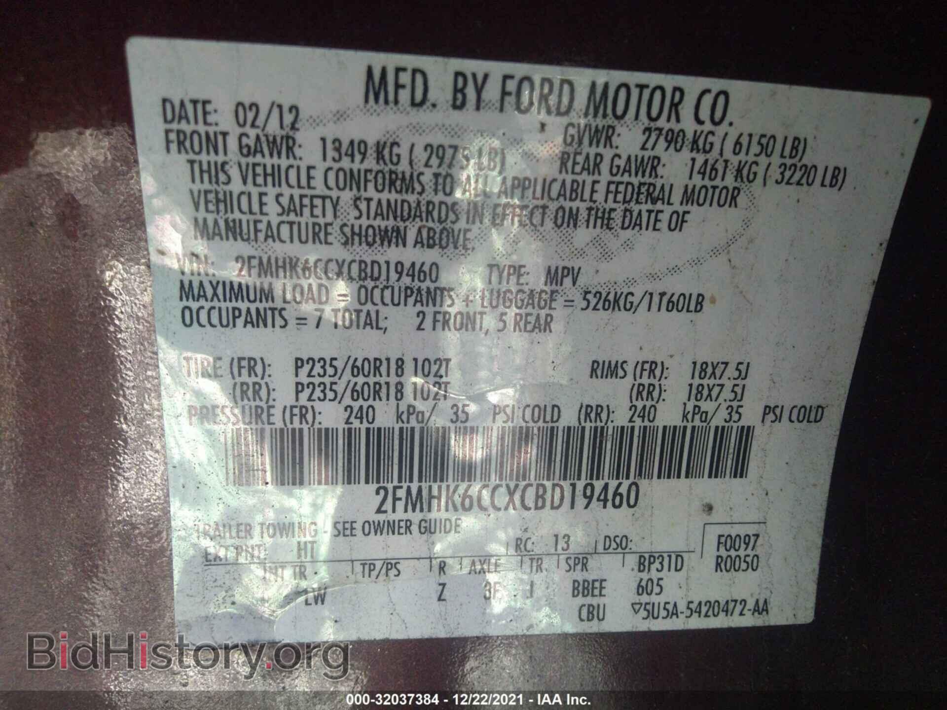 2012 FORD FLEX - VIN: 2FMHK6CCXCBD19460 - Фото 9