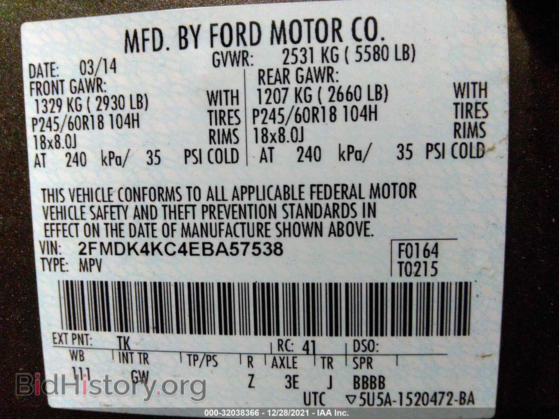 2014 FORD EDGE - VIN: 2FMDK4KC4EBA57538 - Фото 9
