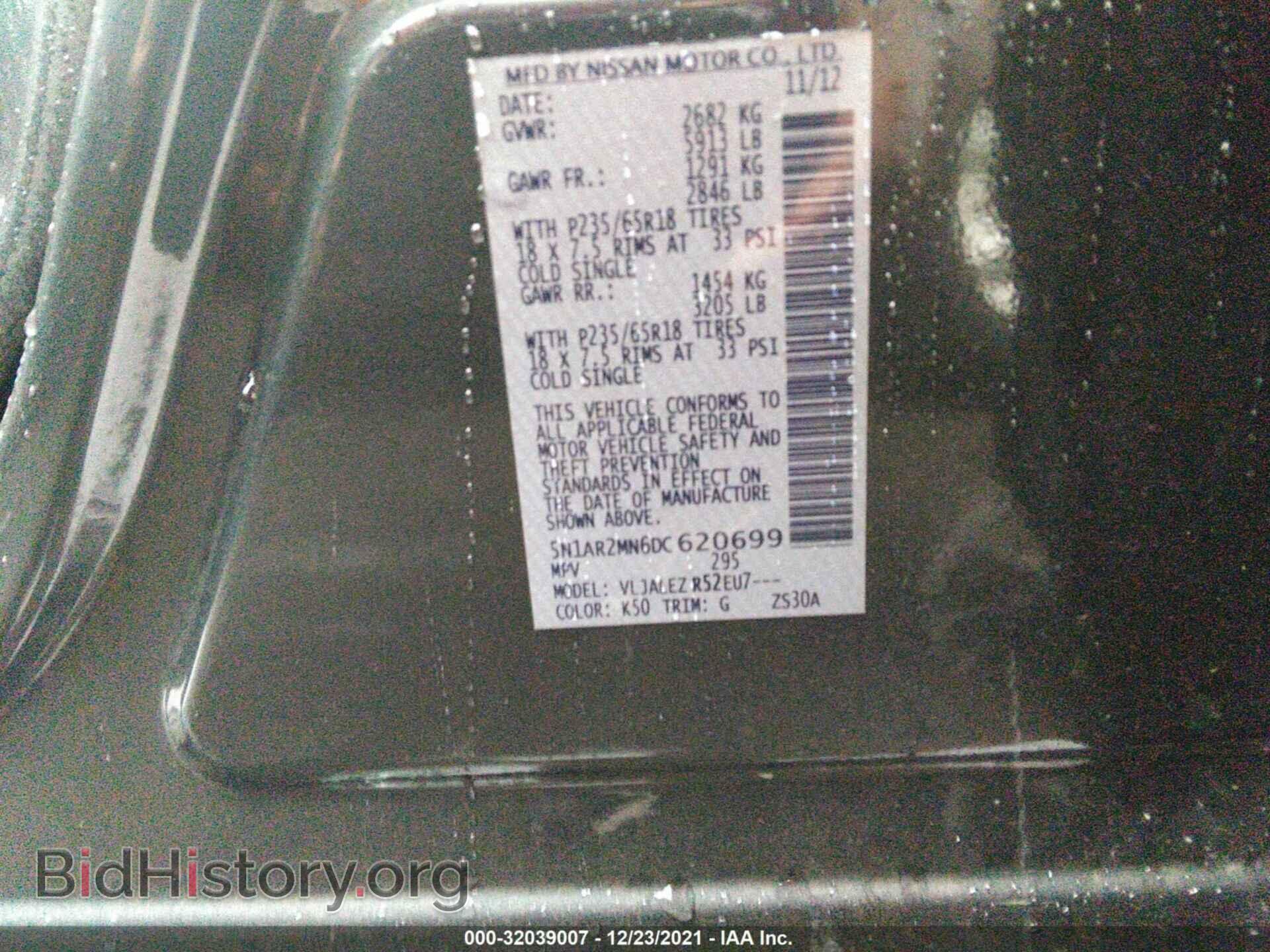 2013 NISSAN PATHFINDER - VIN: 5N1AR2MN6DC620699 - Фото 9