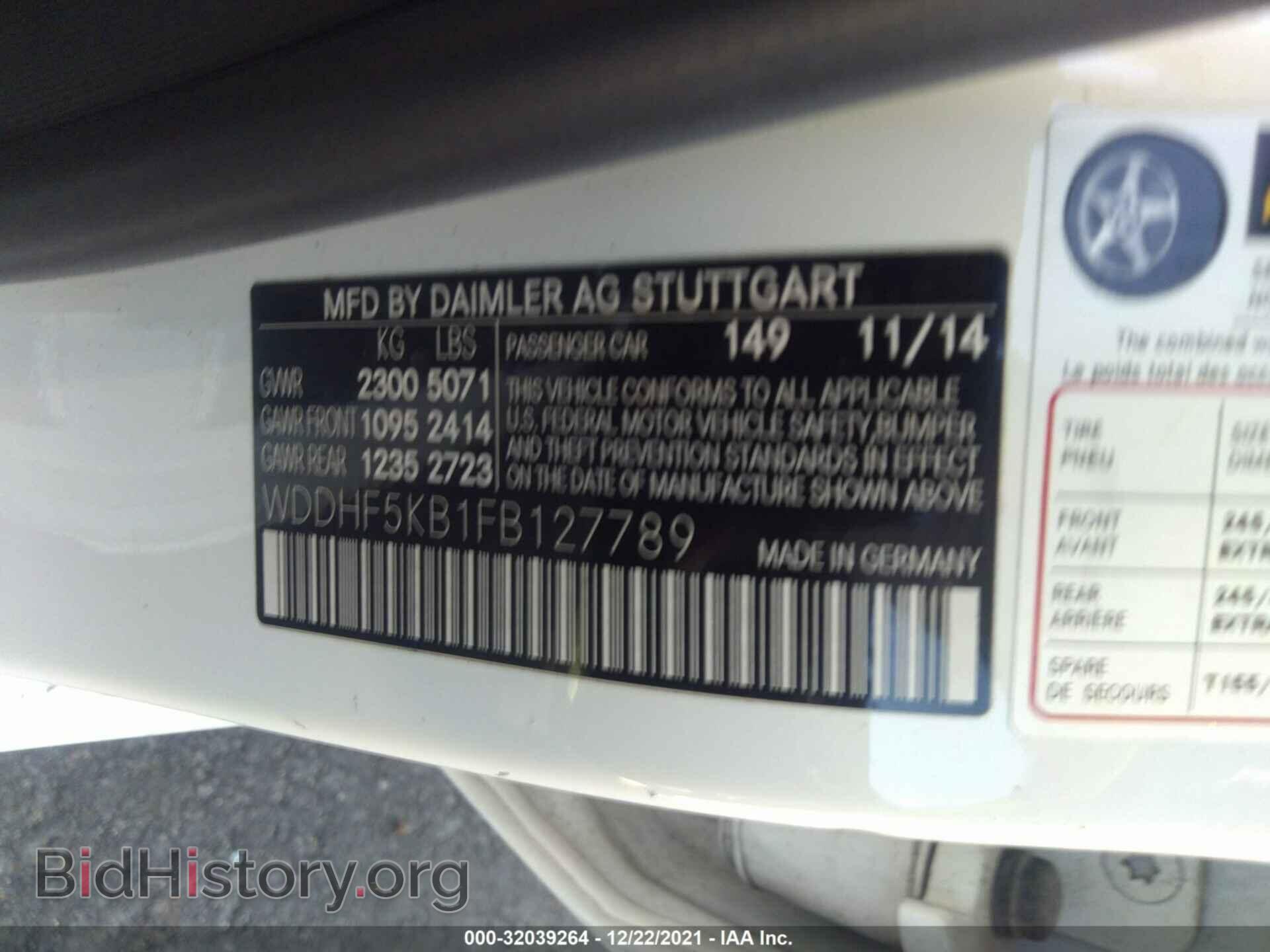 2015 MERCEDES-BENZ E-CLASS - VIN: WDDHF5KB1FB127789 - Фото 9
