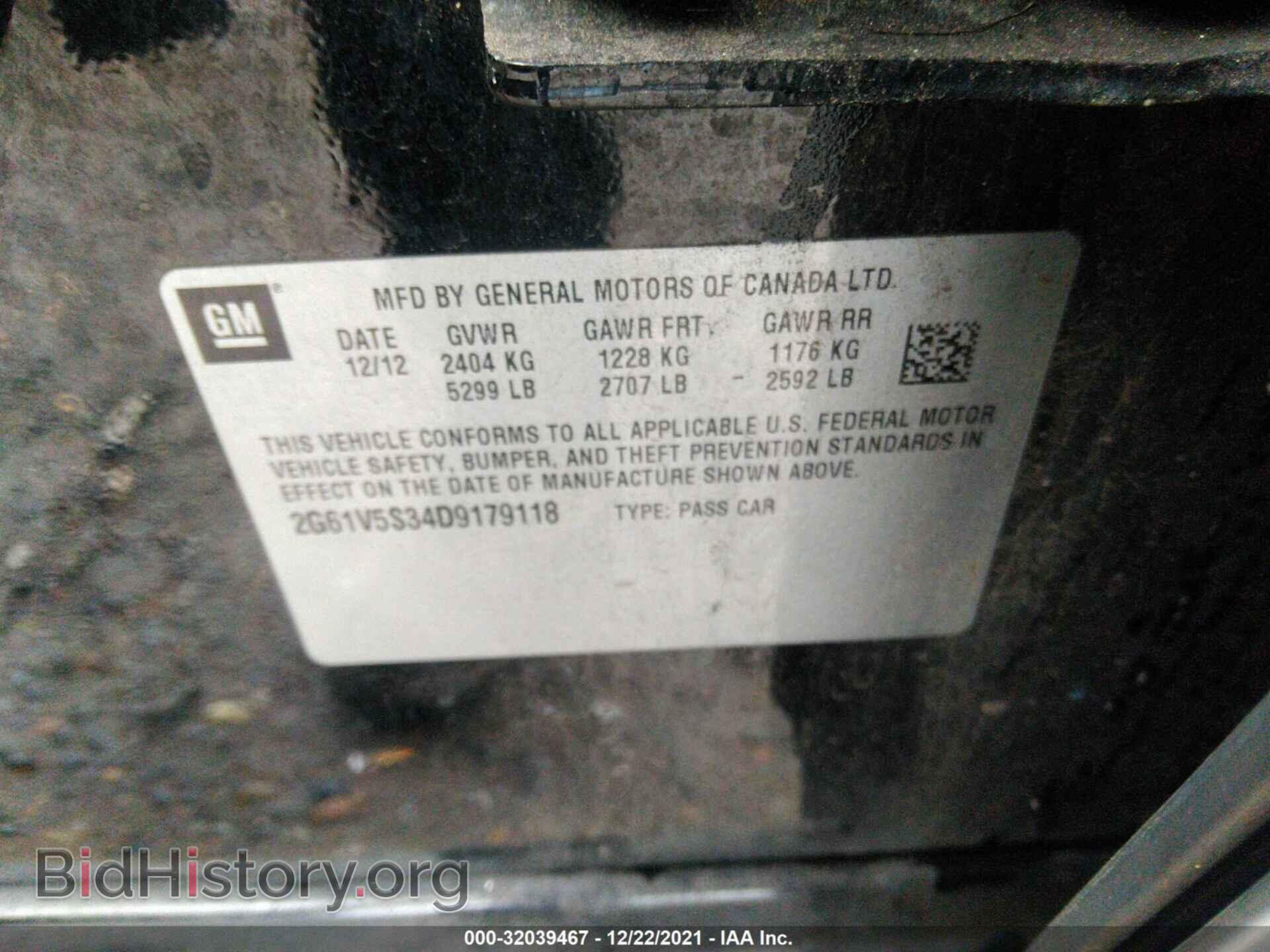 2013 CADILLAC XTS - VIN: 2G61V5S34D9179118 - Фото 9