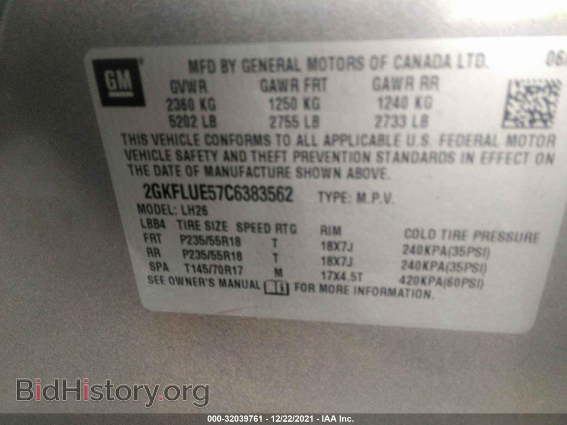 2012 GMC TERRAIN - VIN: 2GKFLUE57C6383562 - Фото 9