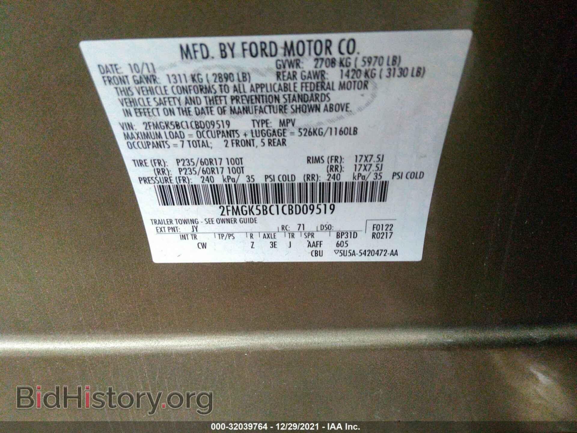 2012 FORD FLEX - VIN: 2FMGK5BC1CBD09519 - Photo 9