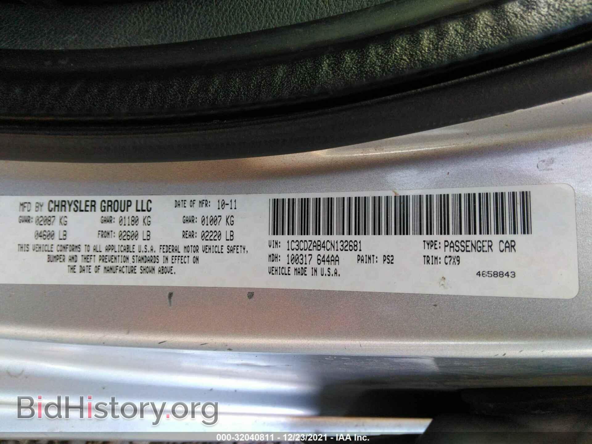 2012 DODGE AVENGER - VIN: 1C3CDZAB4CN132681 - Фото 9