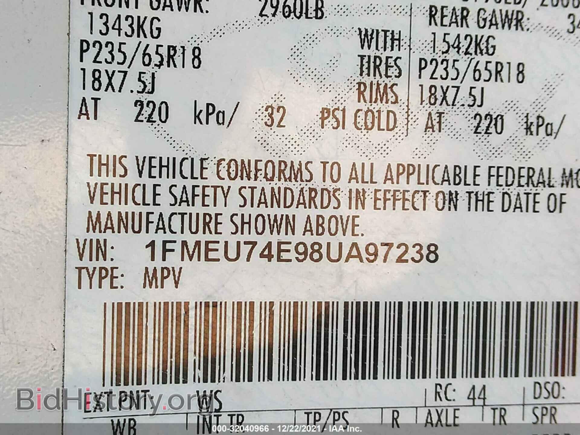 2008 FORD EXPLORER - VIN: 1FMEU74E98UA97238 - Фото 9