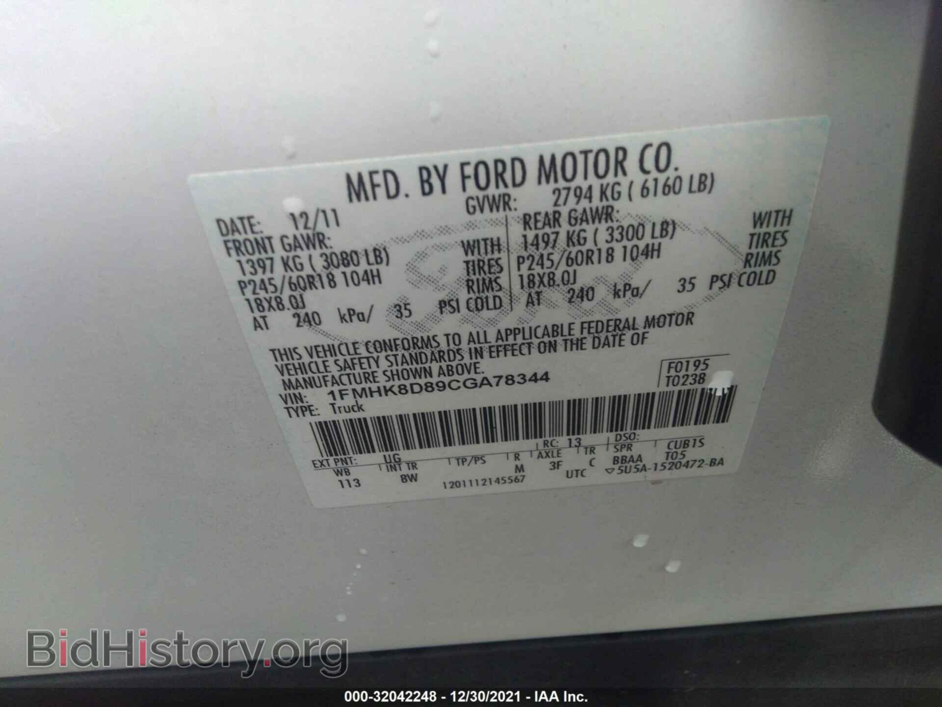 2012 FORD EXPLORER - VIN: 1FMHK8D89CGA78344 - Photo 9
