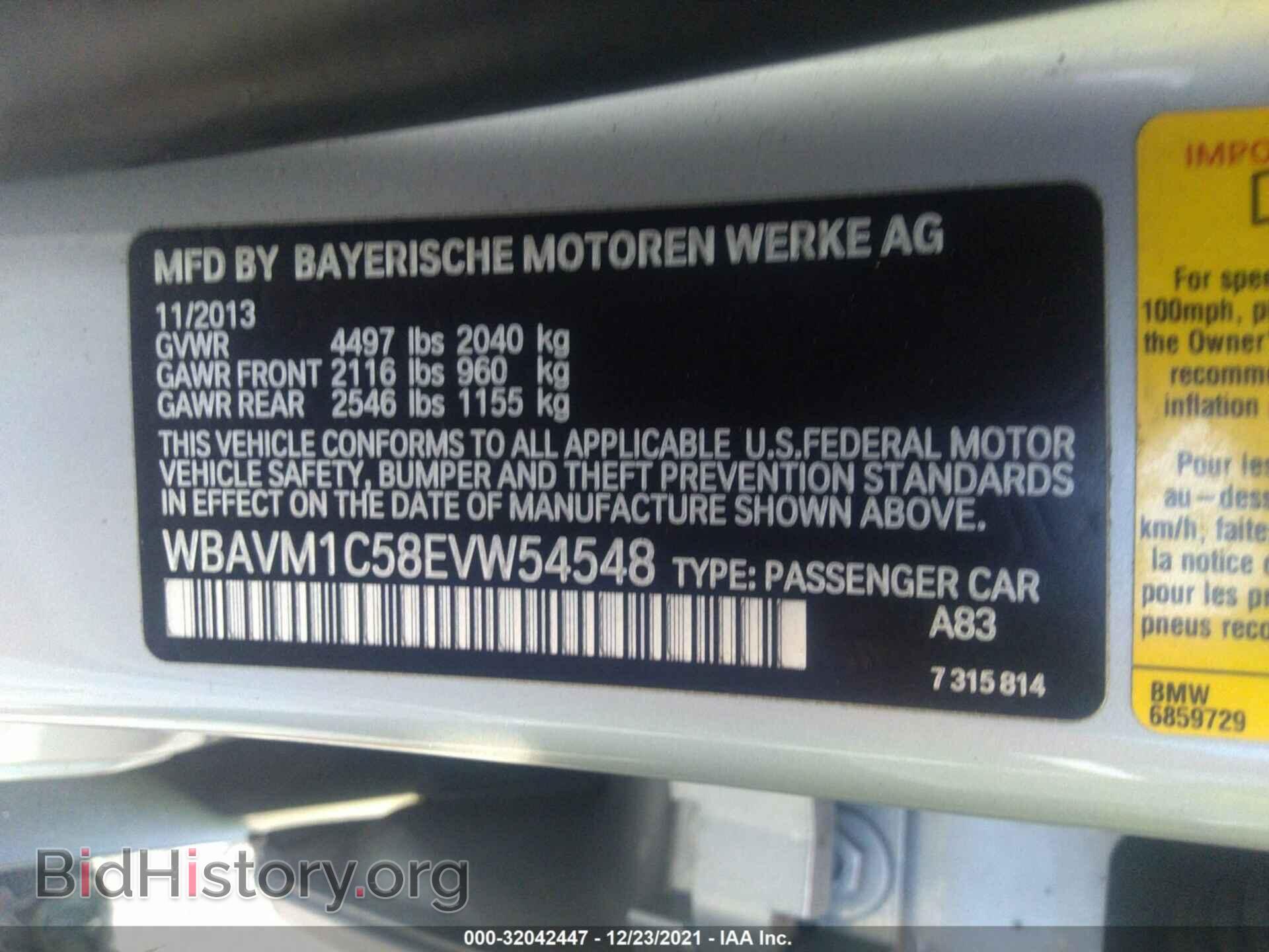 2014 BMW X1 - VIN: WBAVM1C58EVW54548 - Фото 9