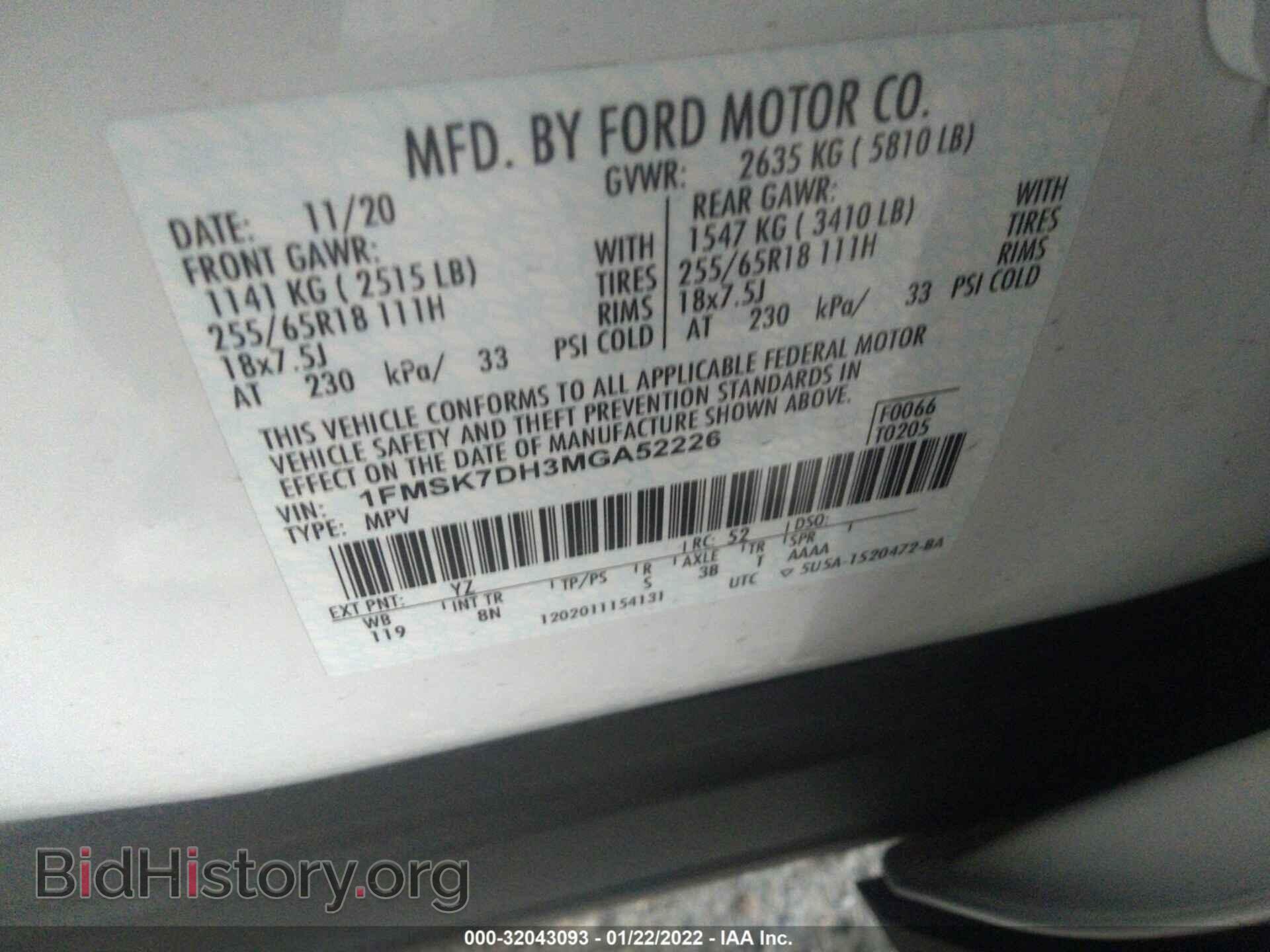 2021 FORD EXPLORER - VIN: 1FMSK7DH3MGA52226 - Photo 9