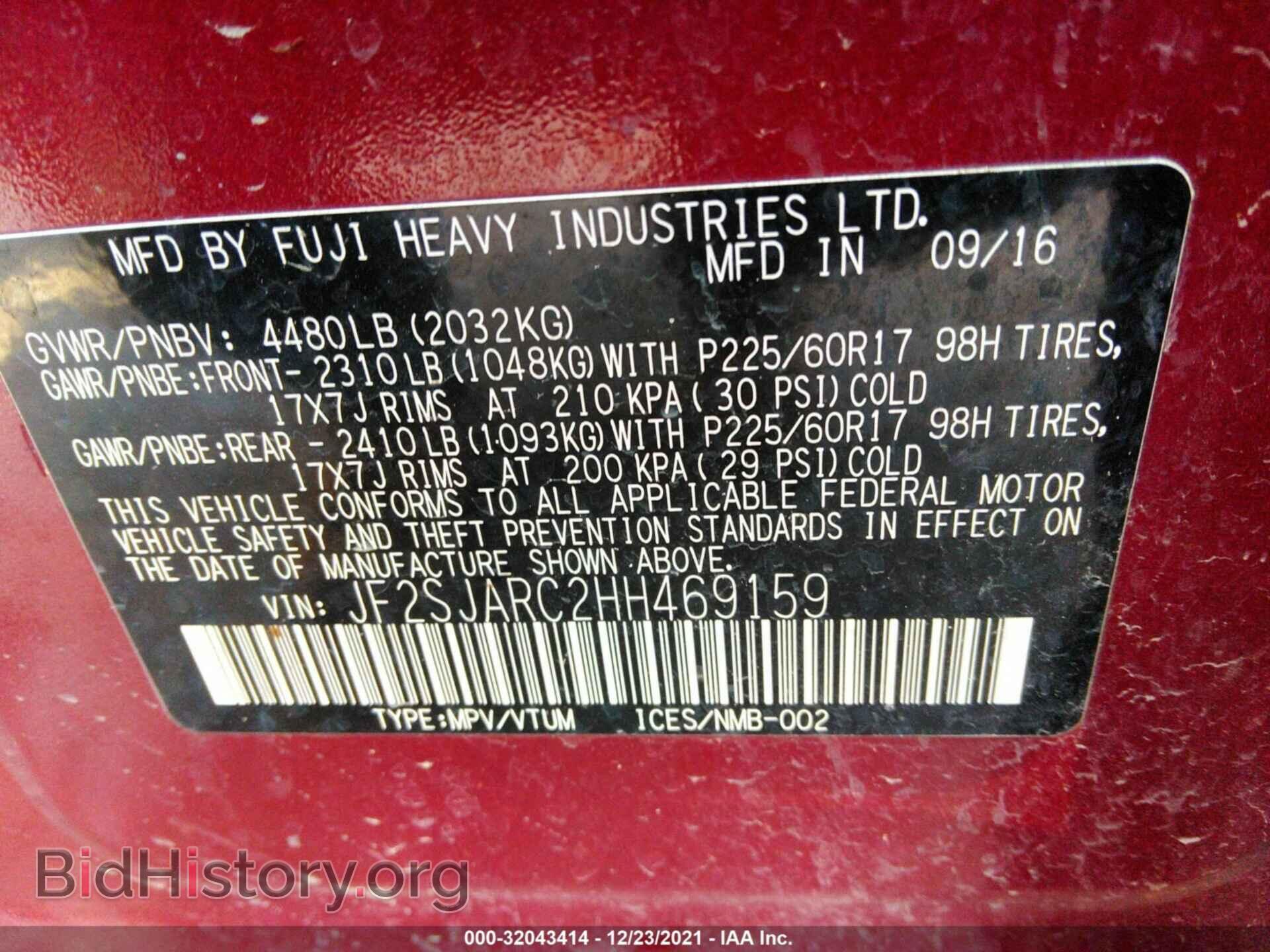 2017 SUBARU FORESTER - VIN: JF2SJARC2HH469159 - Фото 9