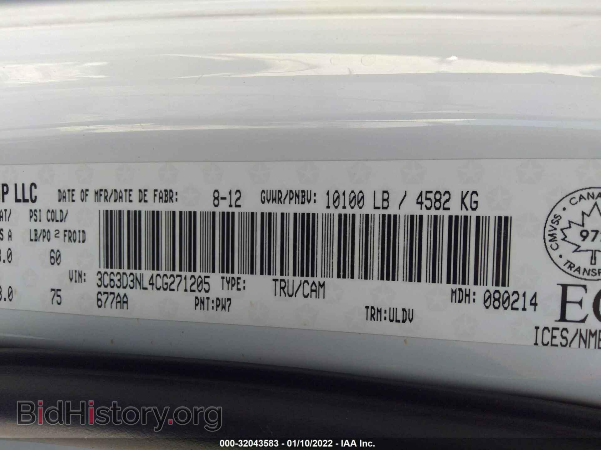 2012 RAM 3500 - VIN: 3C63D3NL4CG271205 - Фото 9