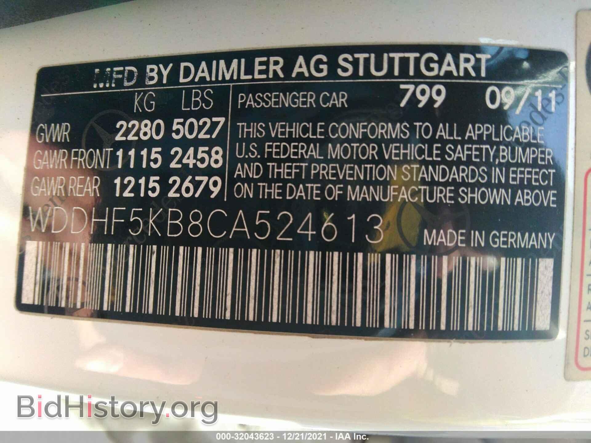 2012 MERCEDES-BENZ E-CLASS - VIN: WDDHF5KB8CA524613 - Photo 9