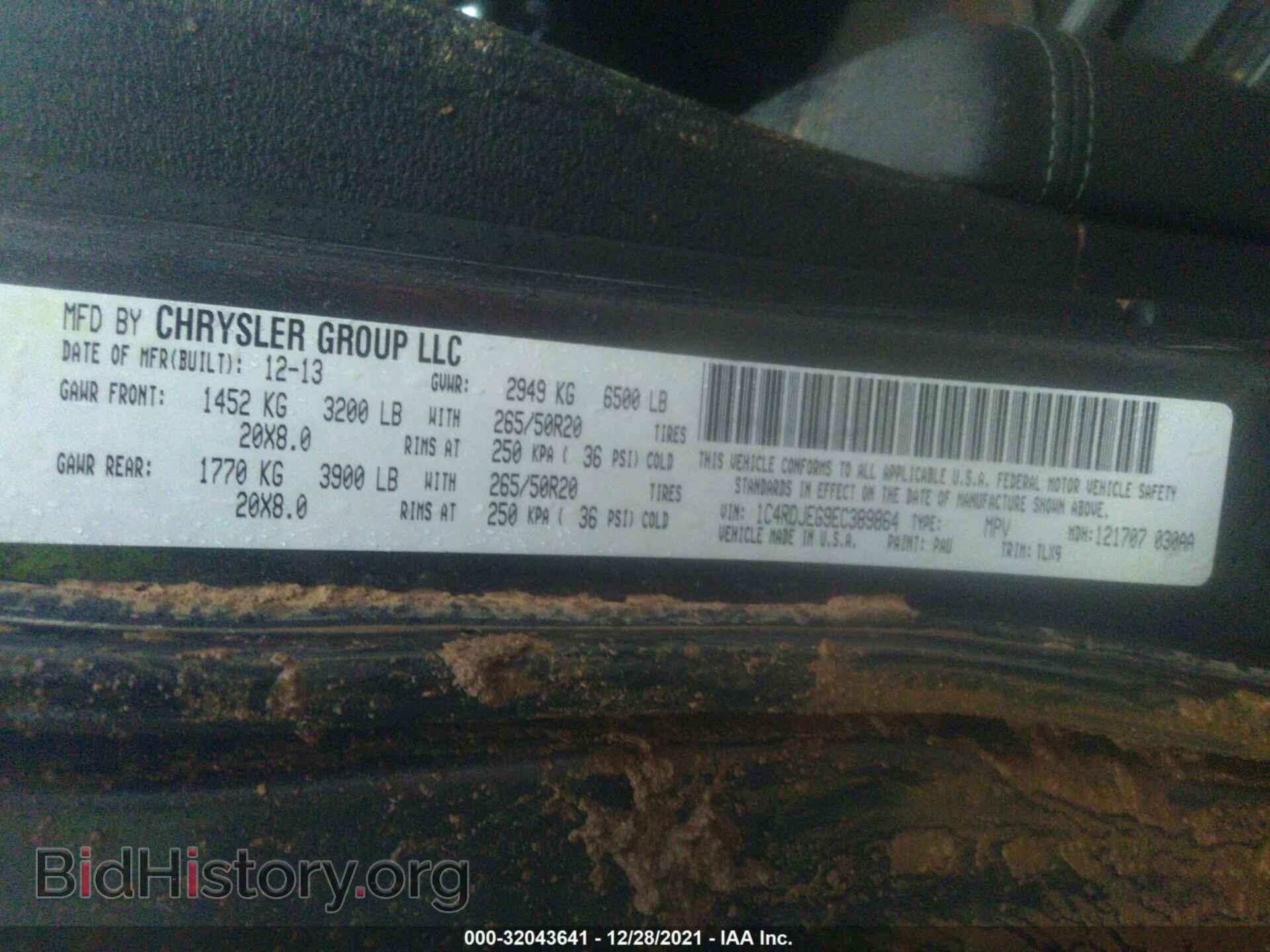 2014 DODGE DURANGO - VIN: 1C4RDJEG9EC389864 - Photo 9