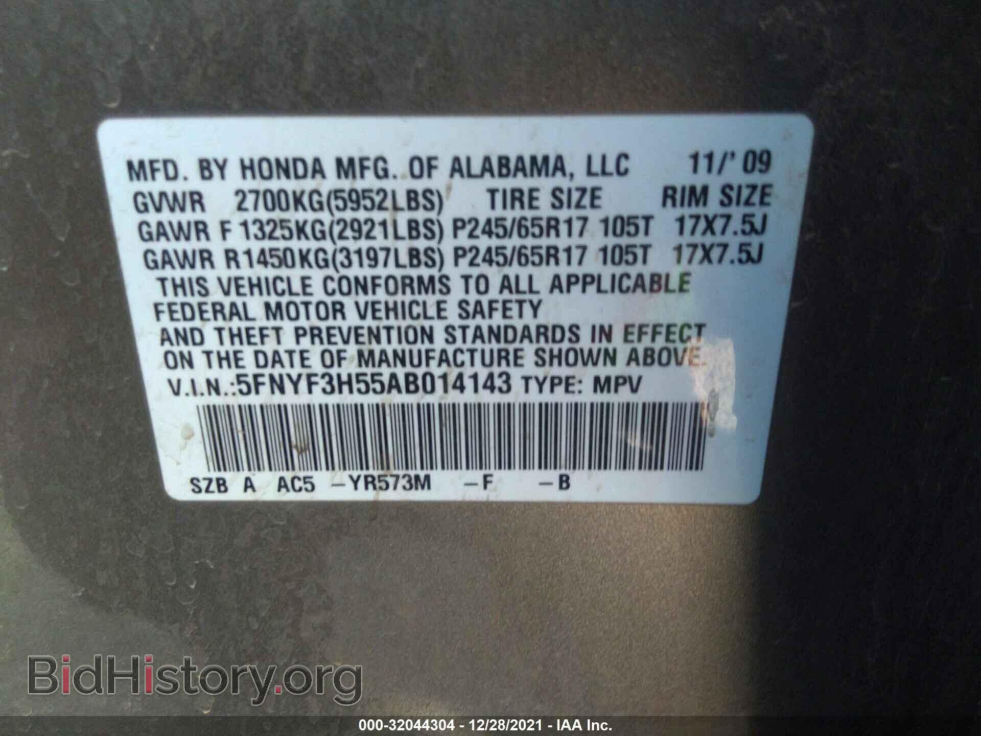 2010 HONDA PILOT - VIN: 5FNYF3H55AB014143 - Фото 9
