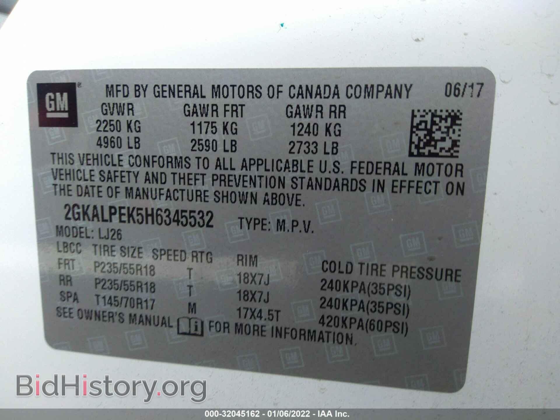 2017 GMC TERRAIN - VIN: 2GKALPEK5H6345532 - Фото 9