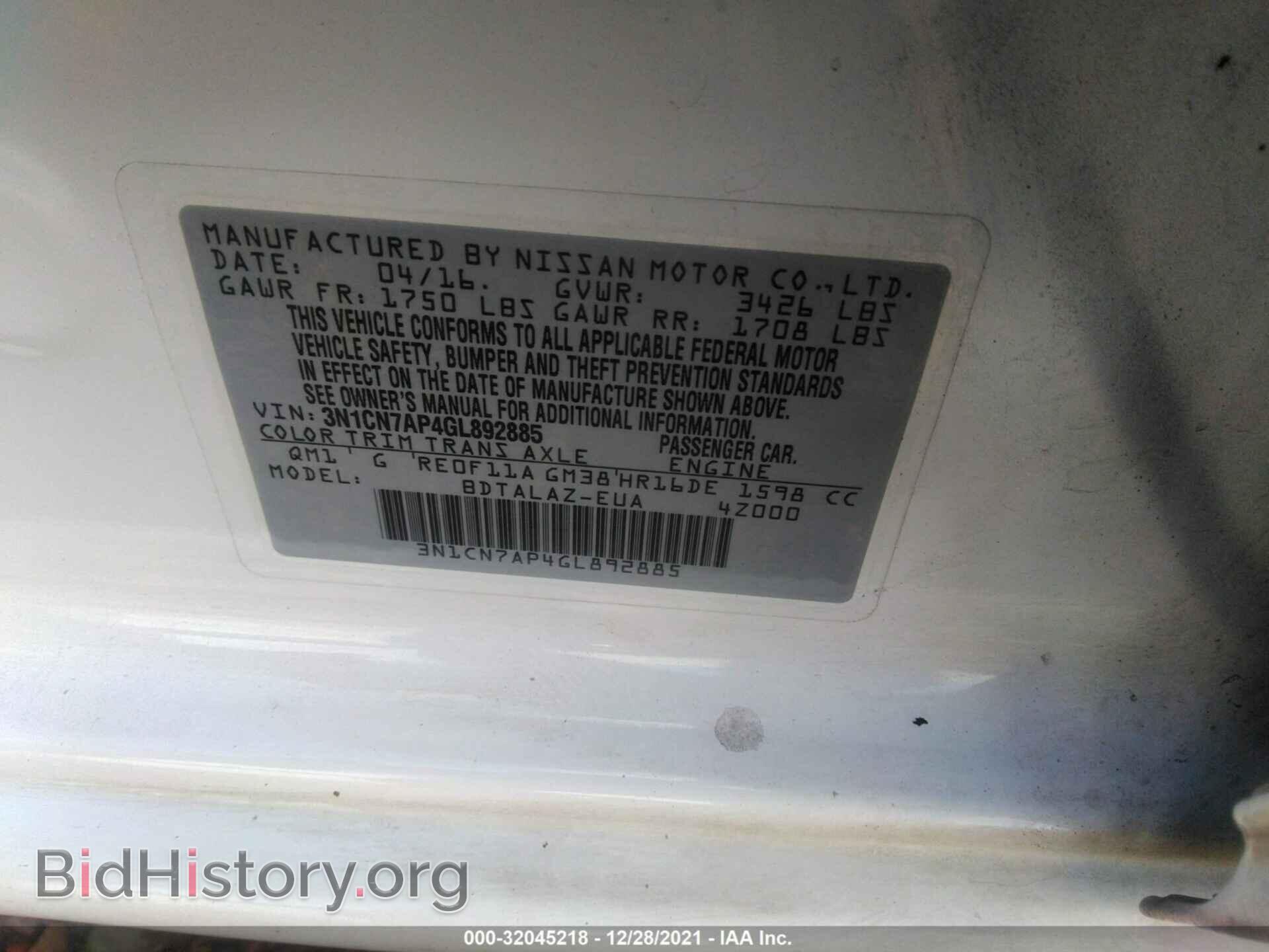 2016 NISSAN VERSA - VIN: 3N1CN7AP4GL892885 - Фото 9