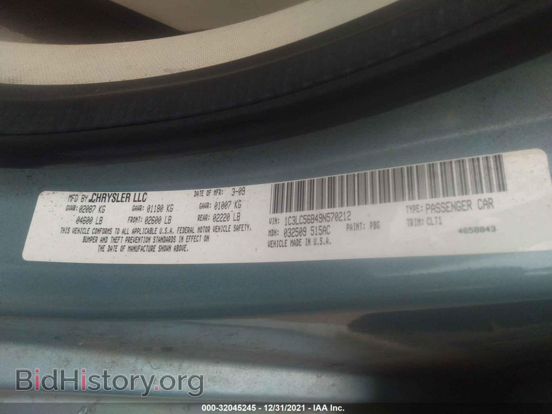 2009 CHRYSLER SEBRING - VIN: 1C3LC56B49N570212 - Фото 9