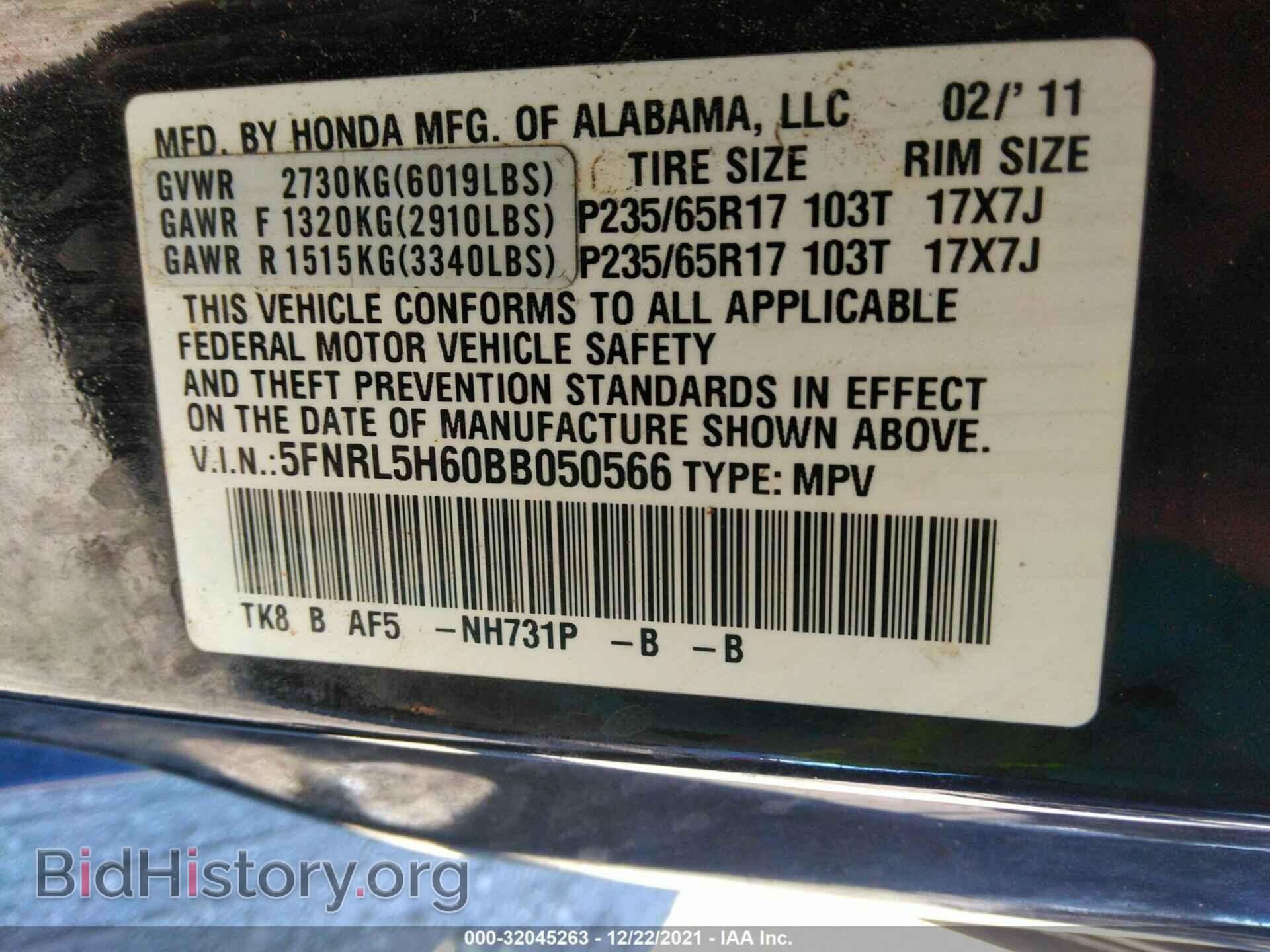 2011 HONDA ODYSSEY - VIN: 5FNRL5H60BB050566 - Фото 9