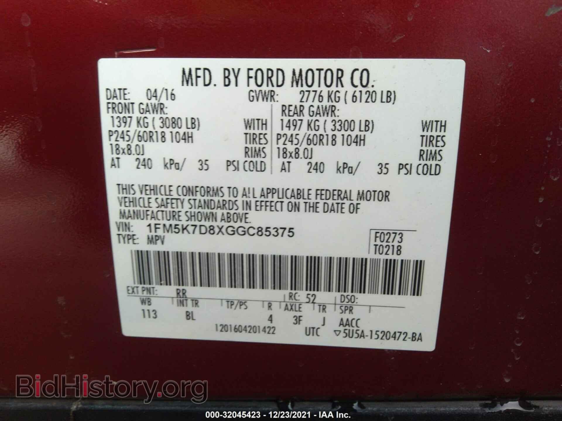 2016 FORD EXPLORER - VIN: 1FM5K7D8XGGC85375 - Photo 9
