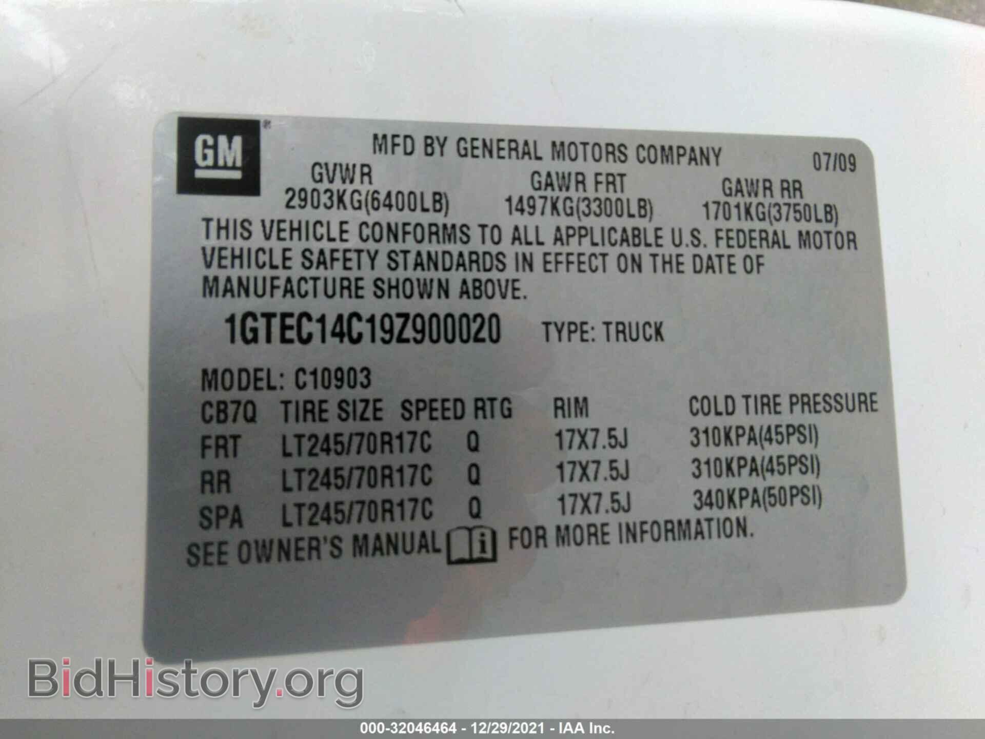 2009 GMC SIERRA 1500 - VIN: 1GTEC14C19Z900020 - Фото 9