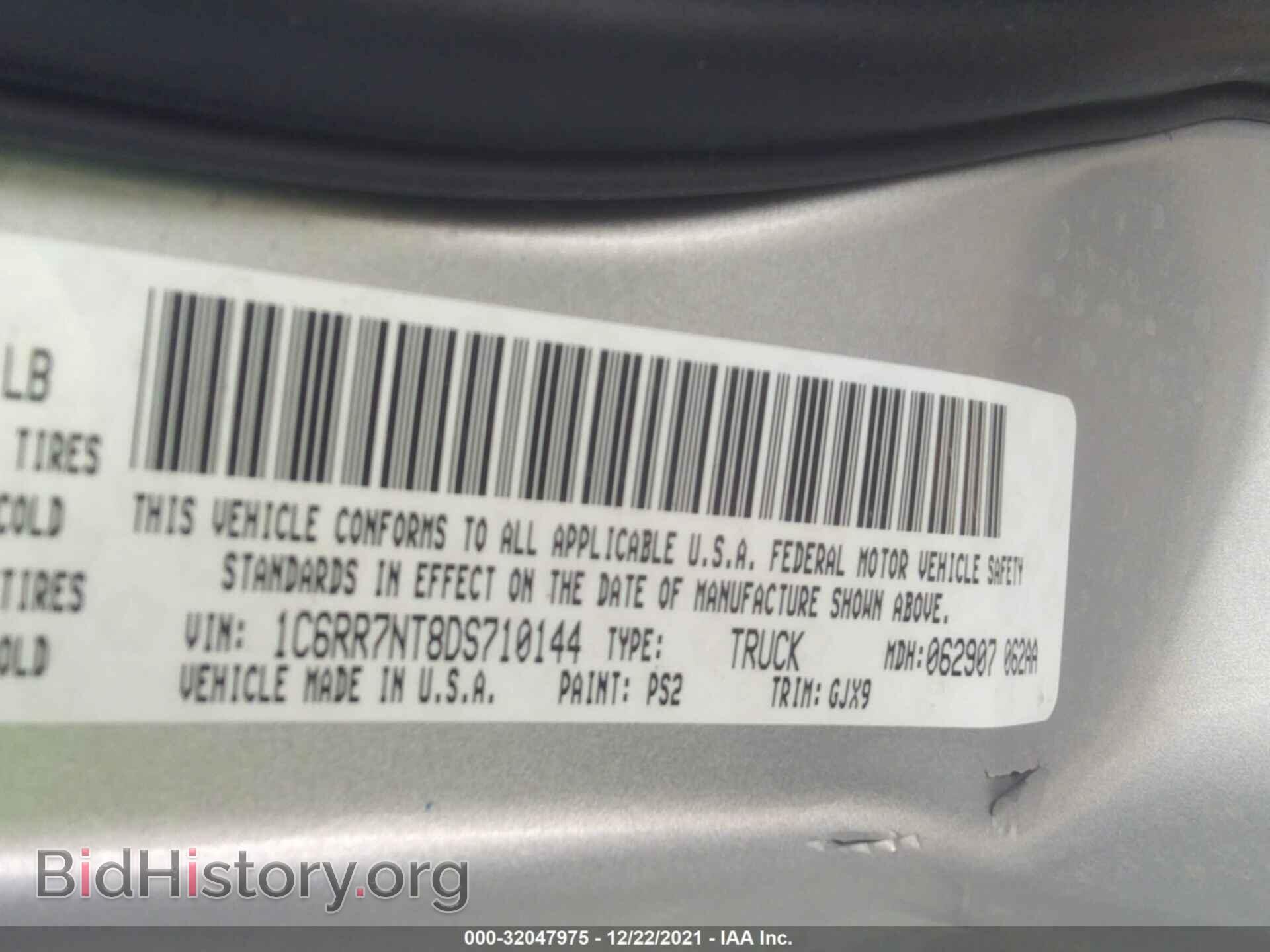 2013 RAM 1500 - VIN: 1C6RR7NT8DS710144 - Фото 9