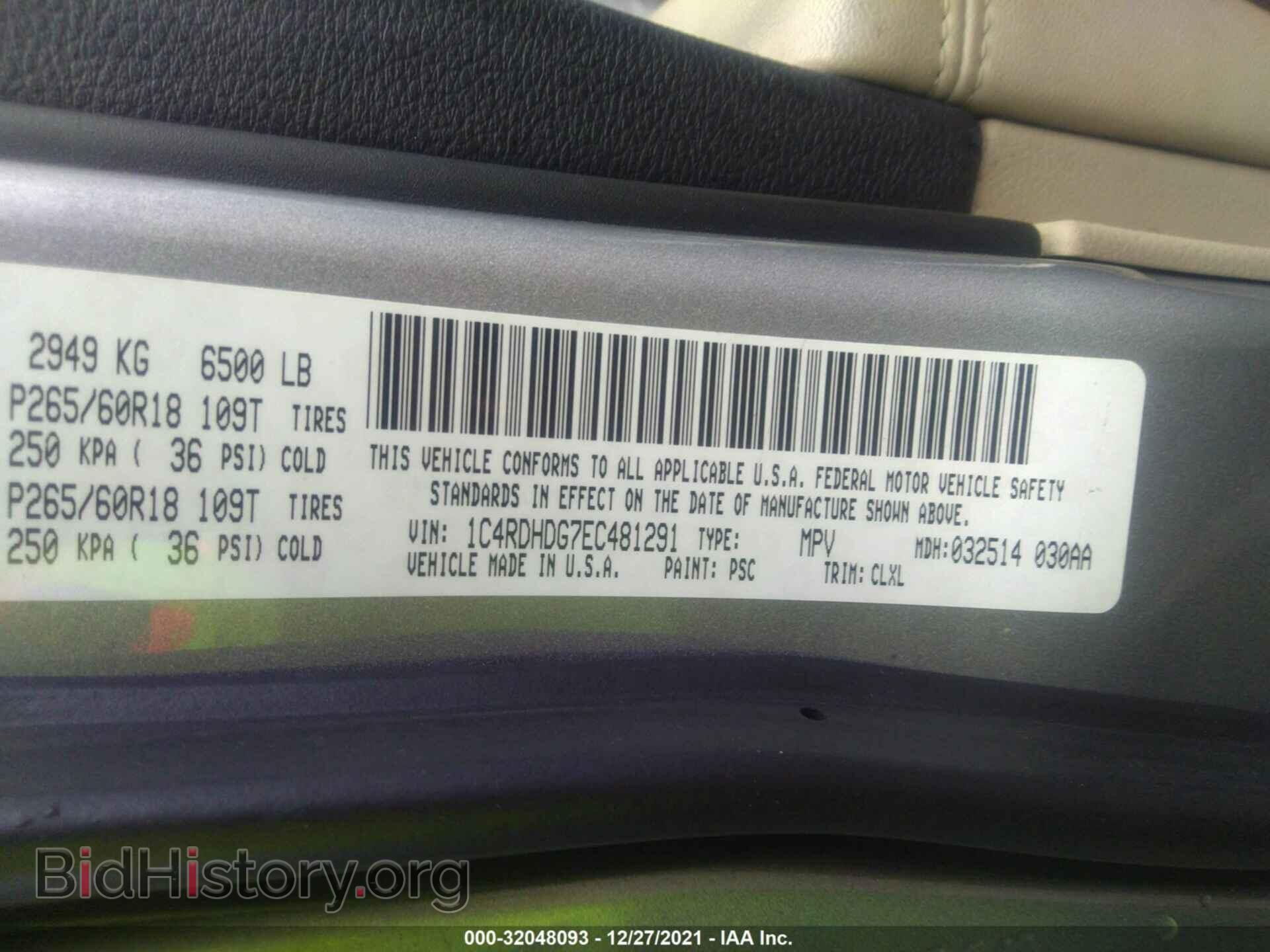 2014 DODGE DURANGO - VIN: 1C4RDHDG7EC481291 - Photo 9