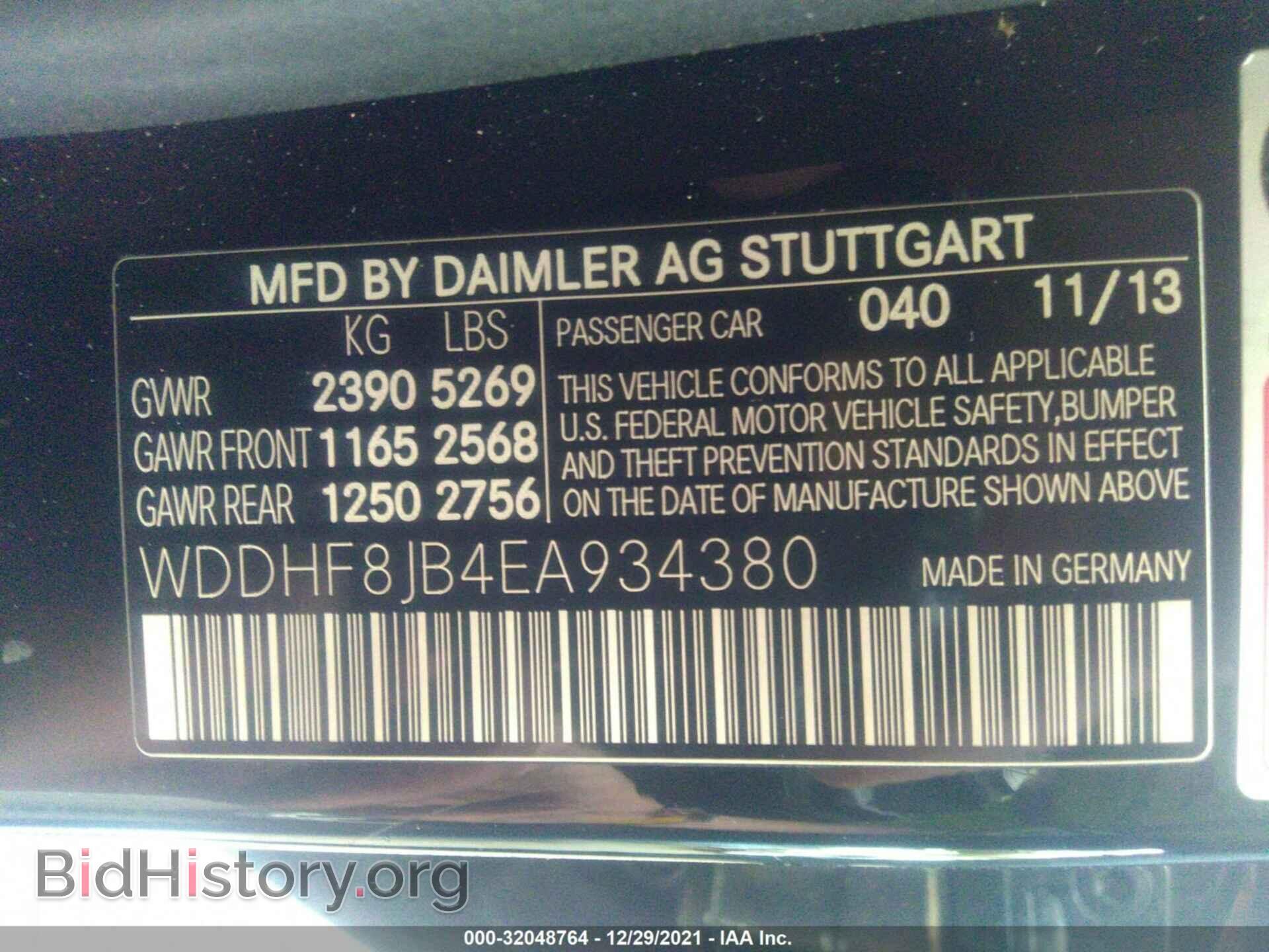2014 MERCEDES-BENZ E-CLASS - VIN: WDDHF8JB4EA934380 - Фото 9