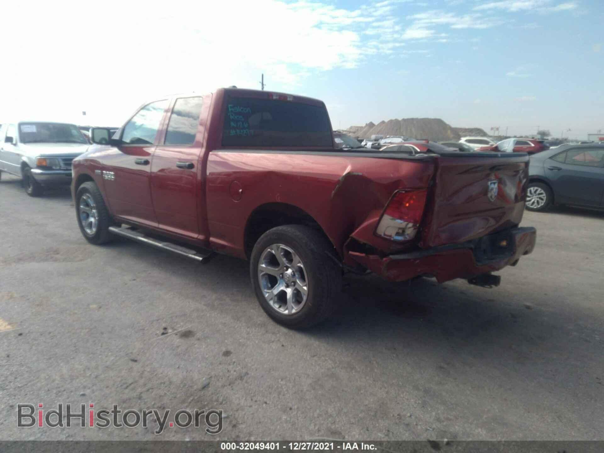 2014 RAM 1500 - VIN: 1C6RR6FT2ES248108 - Фото 3