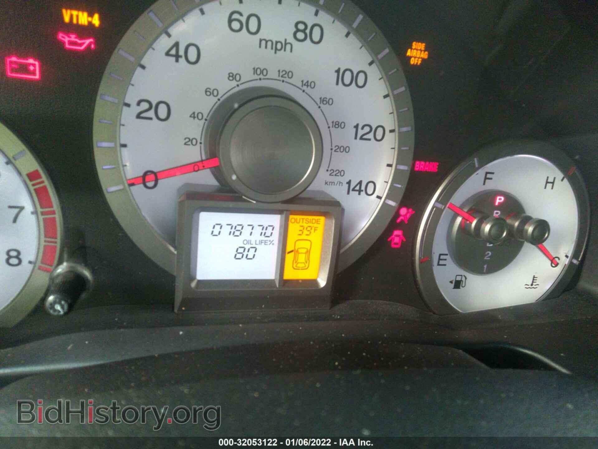 2011 HONDA PILOT - VIN: 5FNYF4H53BB076275 - Photo 7