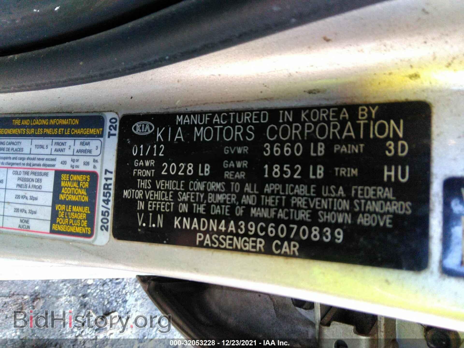2012 KIA RIO - VIN: KNADN4A39C6070839 - Фото 9