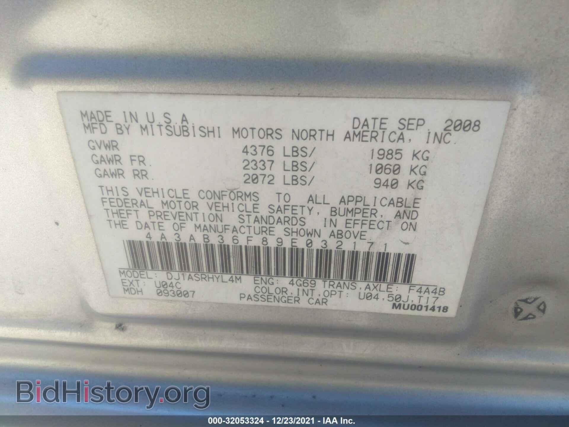 2009 MITSUBISHI GALANT - VIN: 4A3AB36F89E032171 - Фото 9