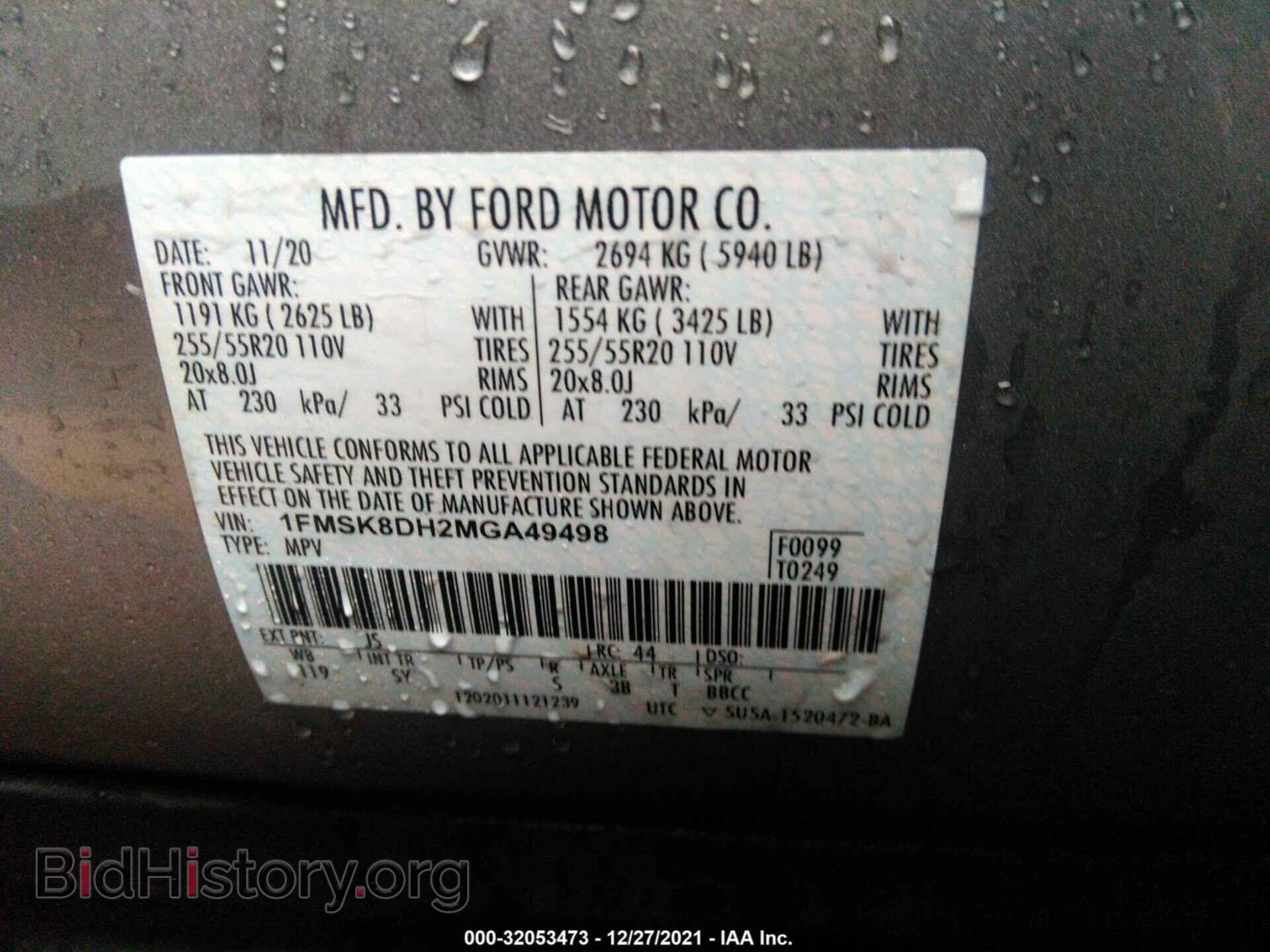 2021 FORD EXPLORER - VIN: 1FMSK8DH2MGA49498 - Photo 9