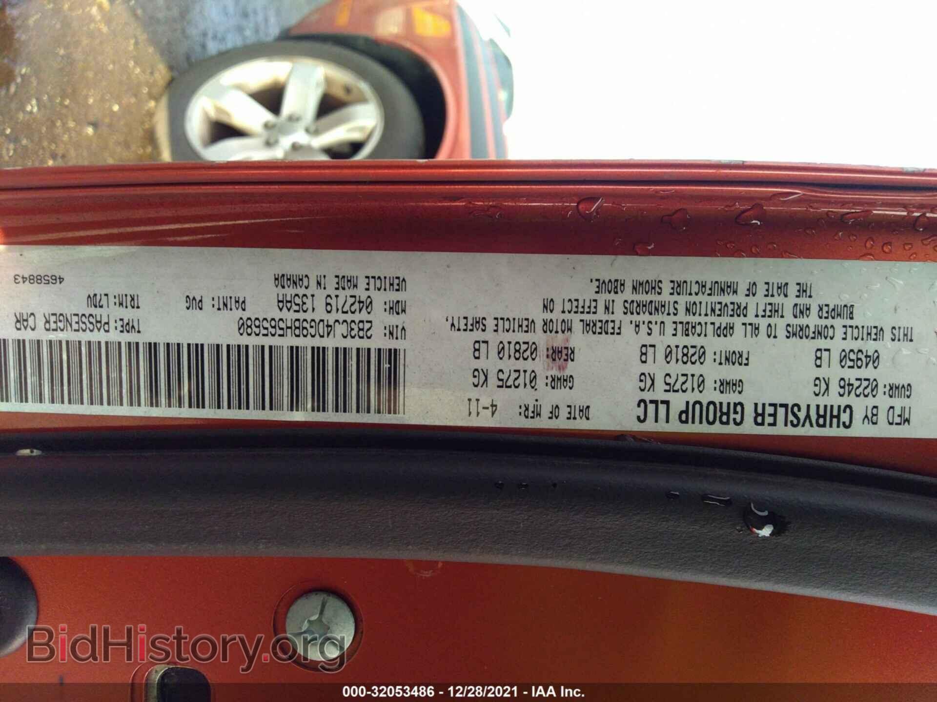 2011 DODGE CHALLENGER - VIN: 2B3CJ4DG9BH565680 - Фото 9
