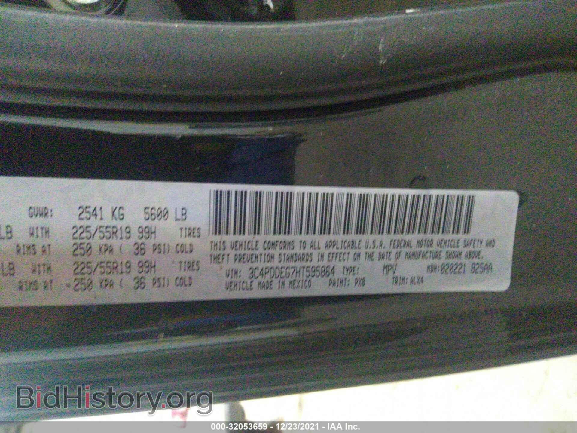 2017 DODGE JOURNEY - VIN: 3C4PDDEG7HT595864 - Фото 9