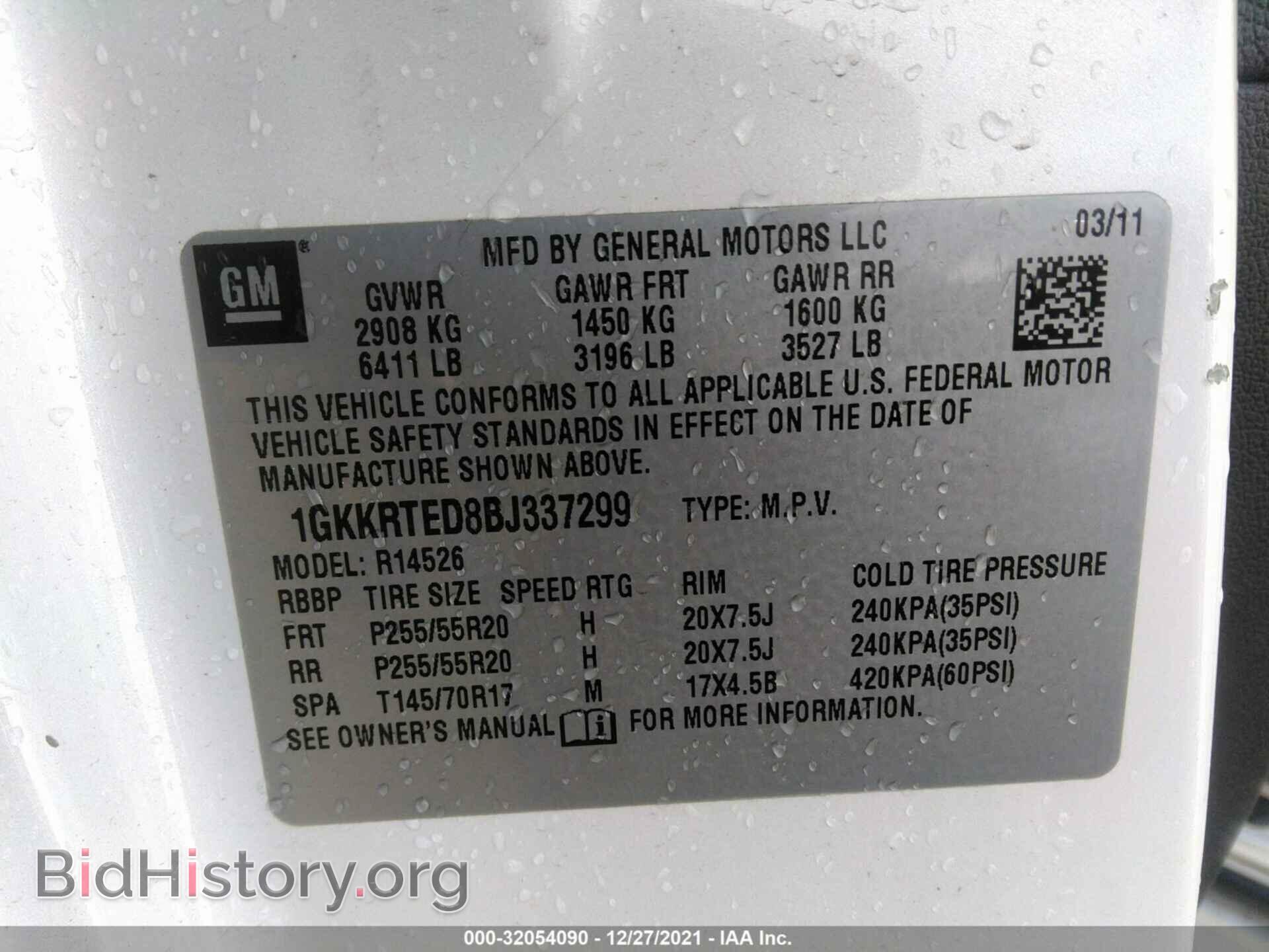 2011 GMC ACADIA - VIN: 1GKKRTED8BJ337299 - Фото 9