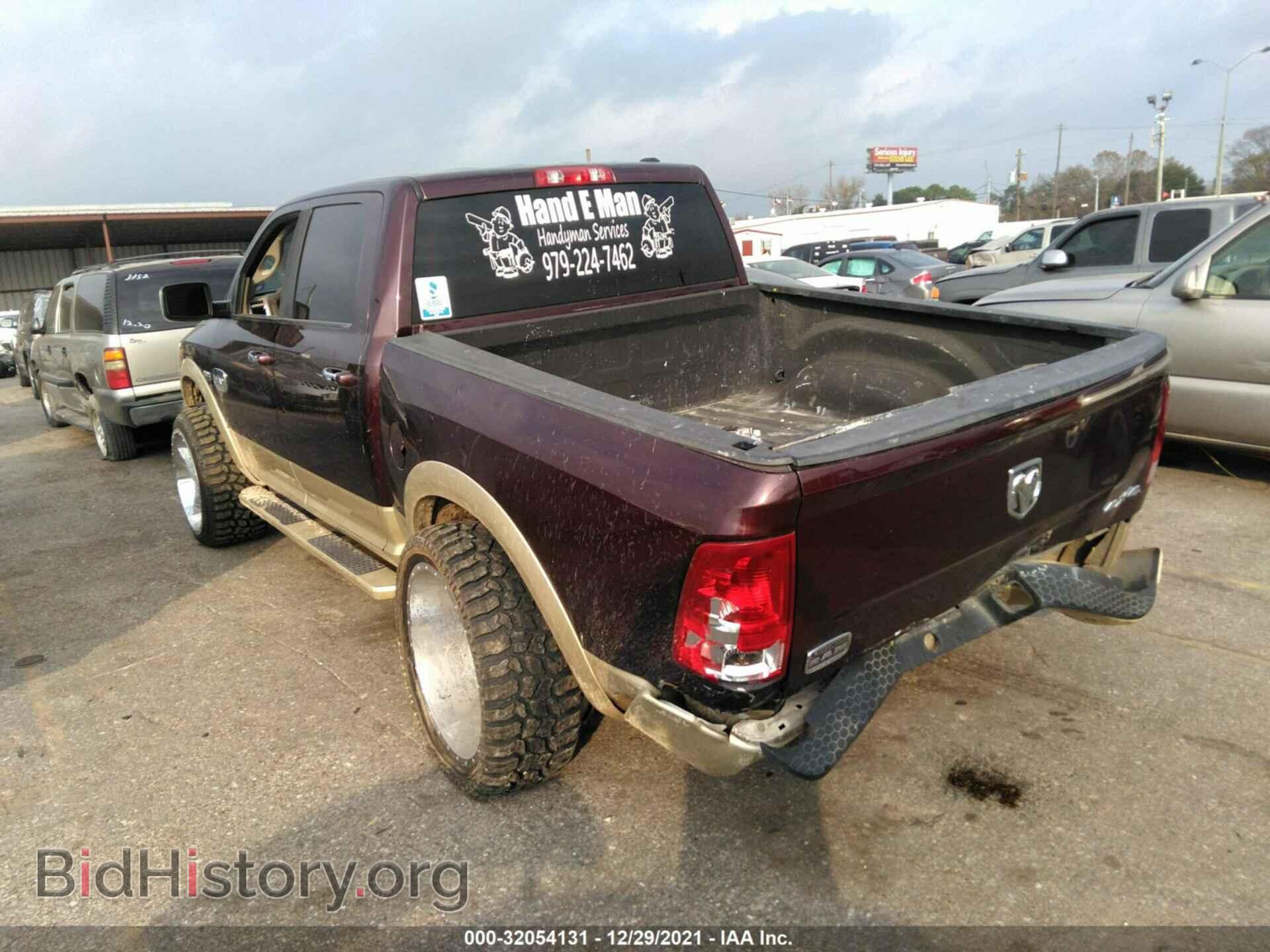 2012 RAM 1500 - VIN: 1C6RD7PT0CS147701 - Фото 3
