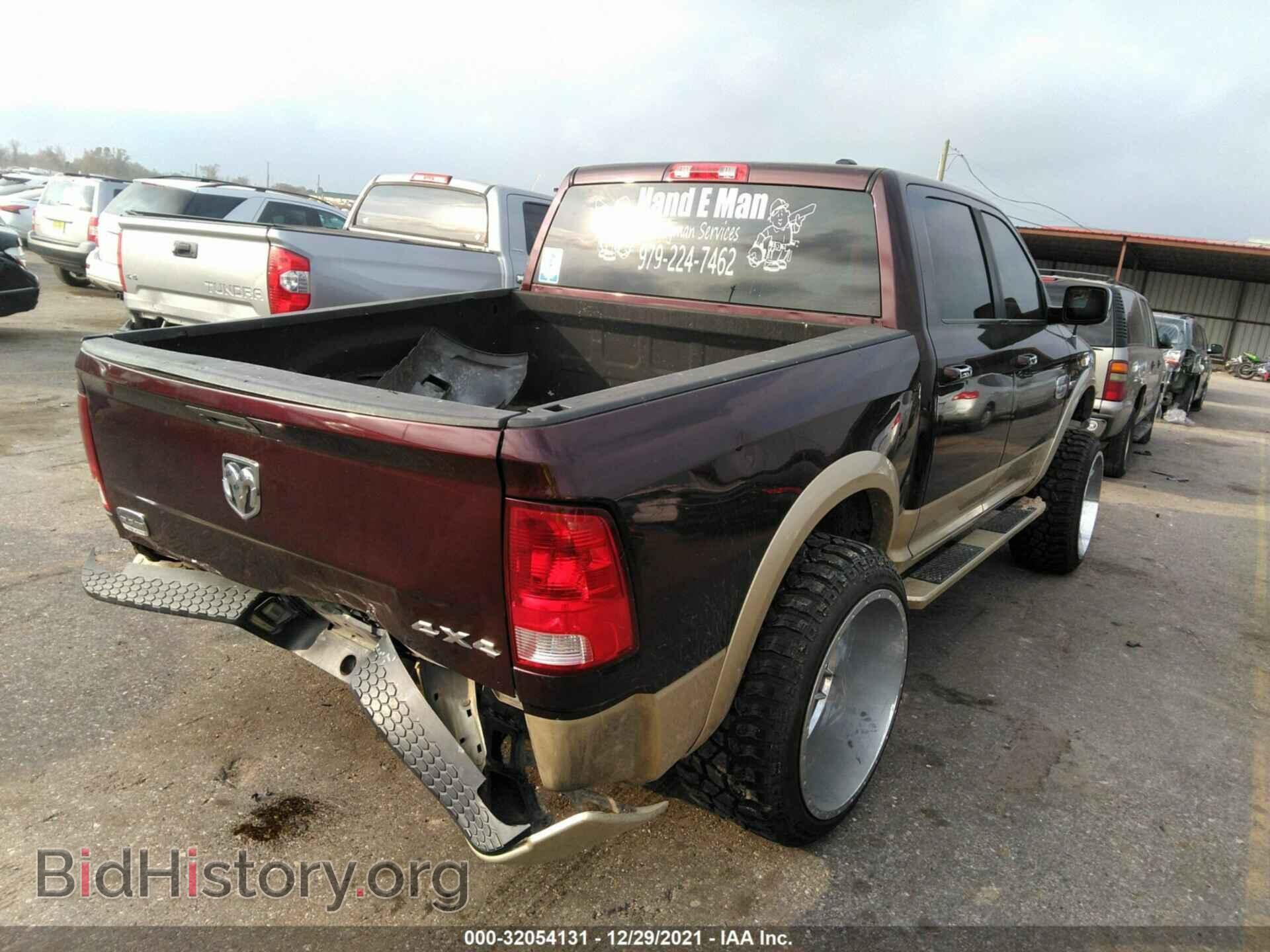 2012 RAM 1500 - VIN: 1C6RD7PT0CS147701 - Фото 4