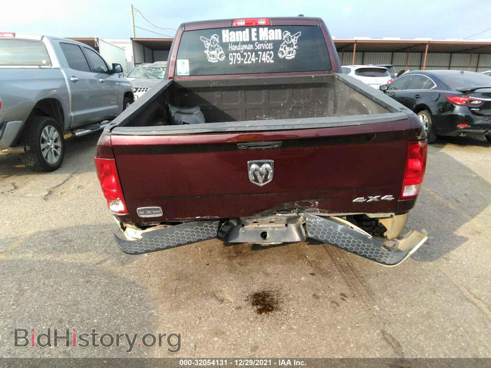 2012 RAM 1500 - VIN: 1C6RD7PT0CS147701 - Фото 6
