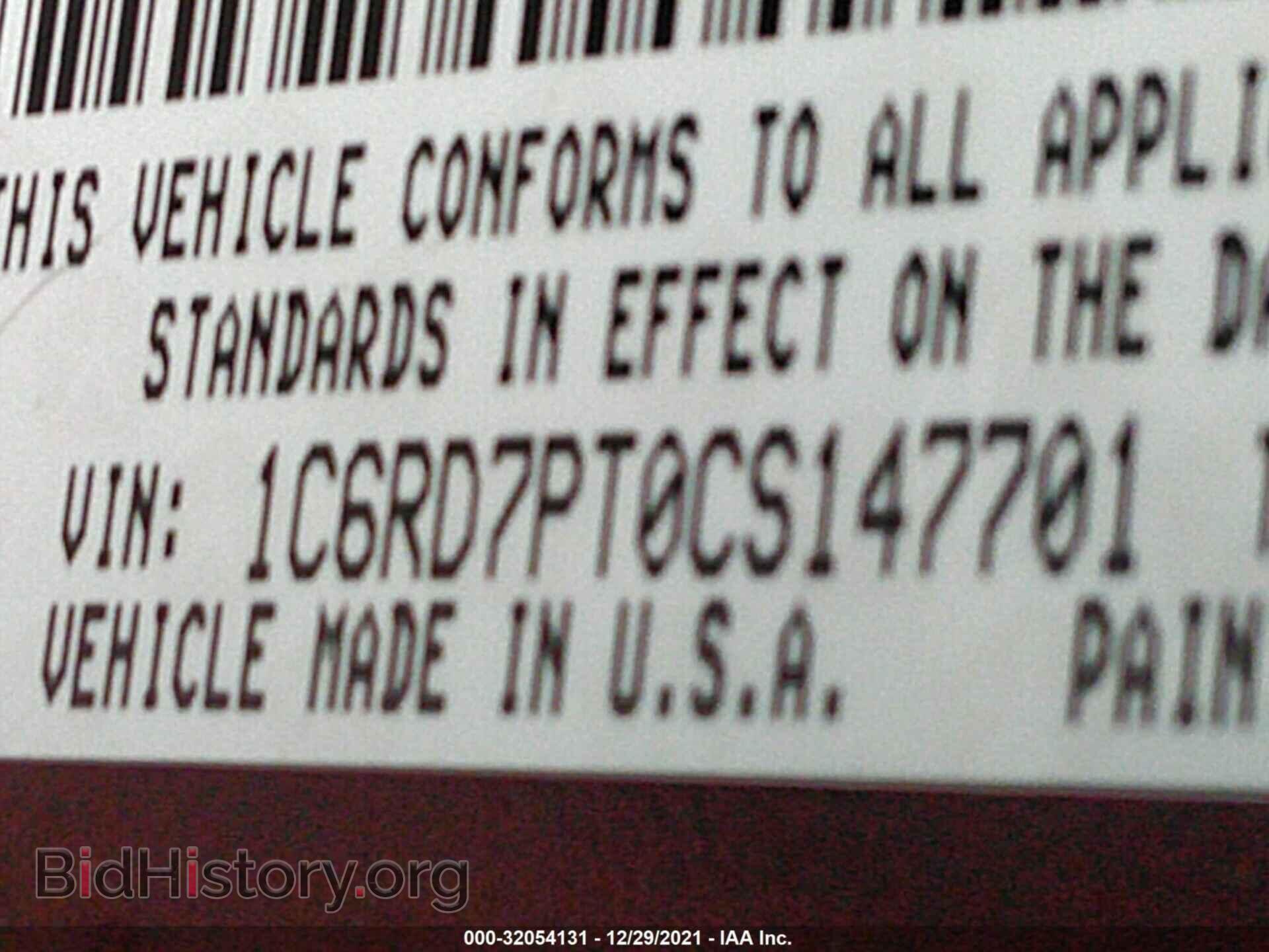2012 RAM 1500 - VIN: 1C6RD7PT0CS147701 - Фото 9