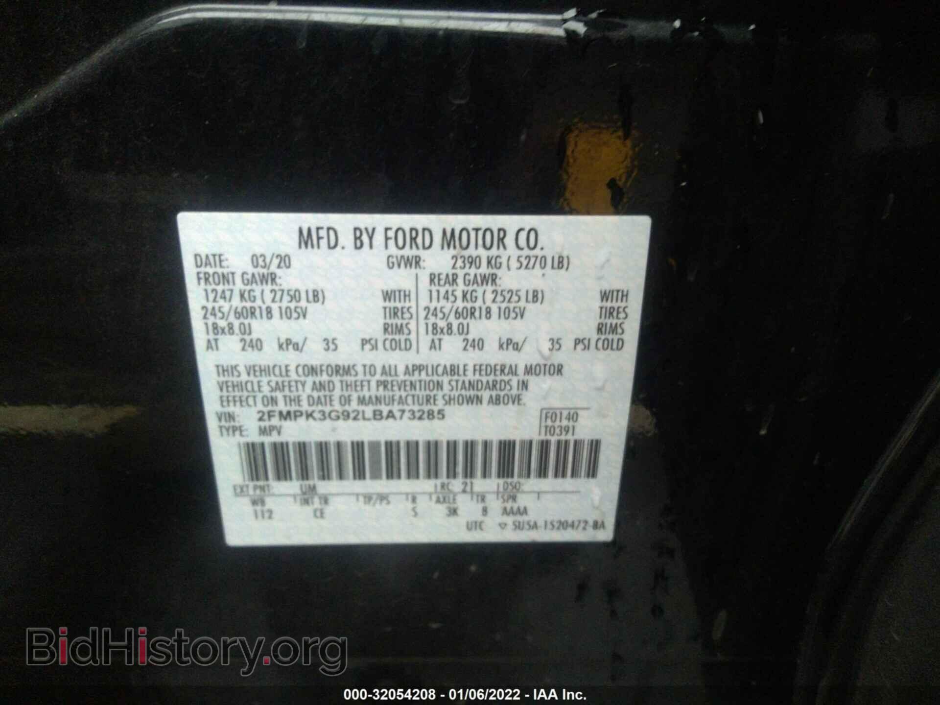 2020 FORD EDGE - VIN: 2FMPK3G92LBA73285 - Фото 9