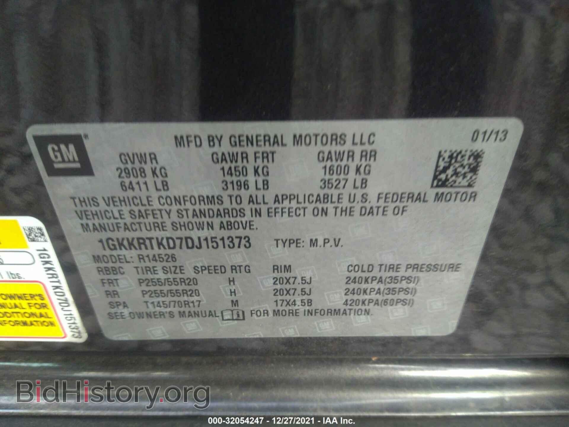 2013 GMC ACADIA - VIN: 1GKKRTKD7DJ151373 - Фото 9