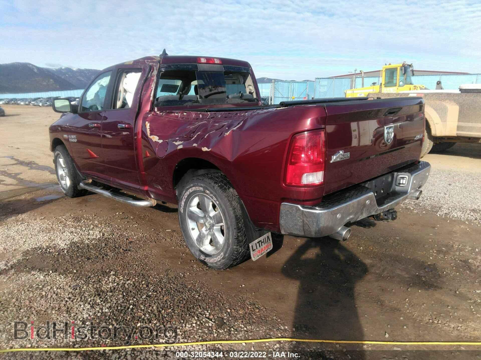 2017 RAM 1500 - VIN: 1C6RR7GT9HS721009 - Фото 3
